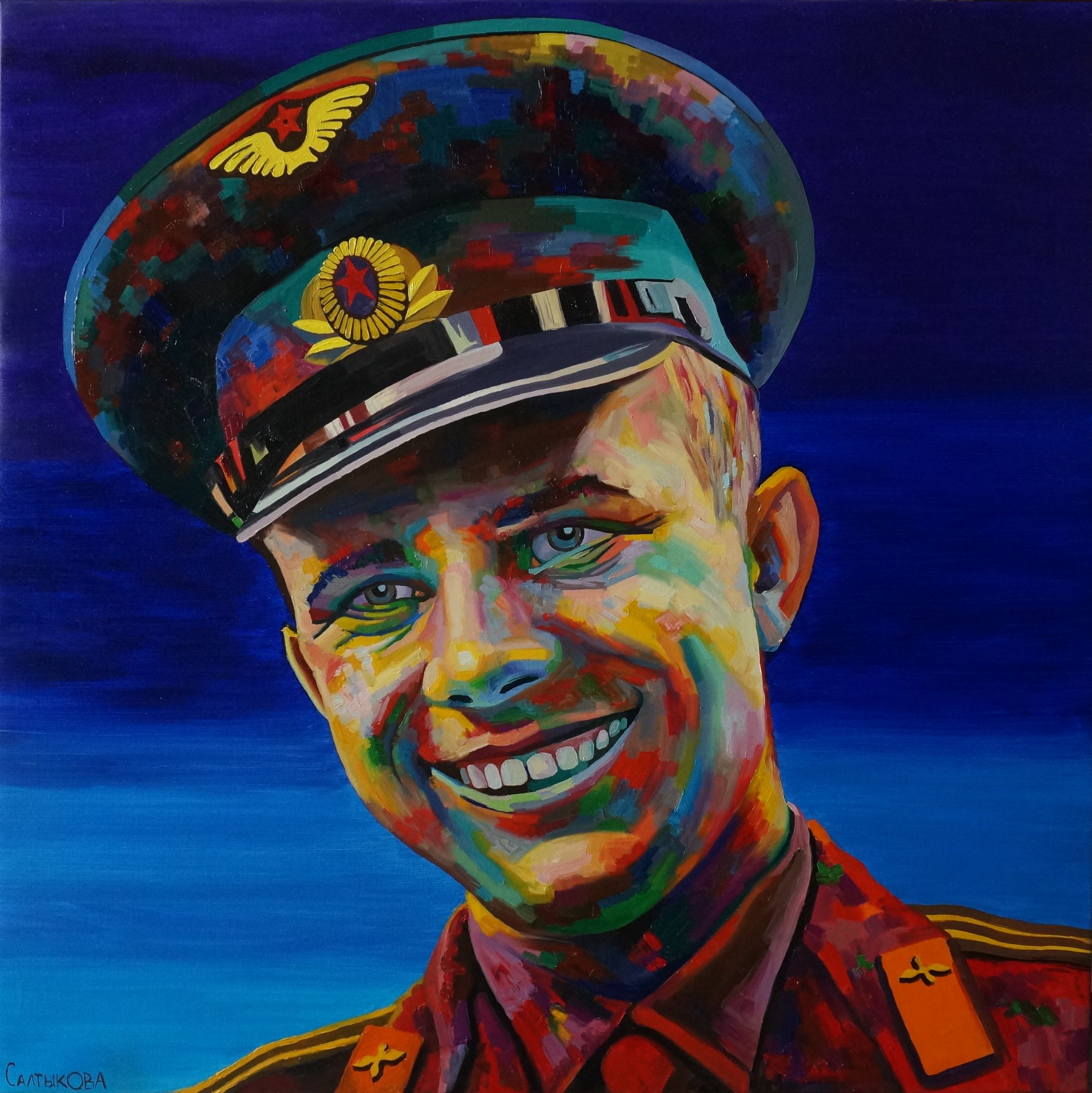 Гагарин (Gagarin)
